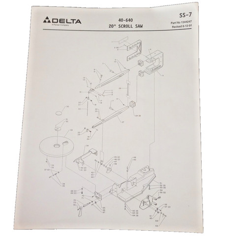 1991 exploded parts diagram