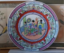 Chinese Decorative Plate - Mid