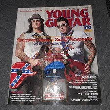 Young Guitar Magazine Dec 06 -