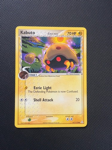 Kabuto holon phantoms - lp,