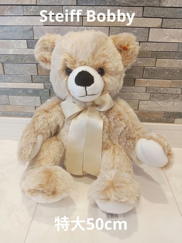 Plush toy steiff - plush,