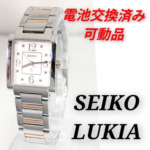 Seiko lukia women battery - seiko,