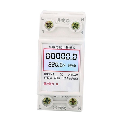 Smart single electricity - single,