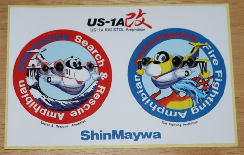 Shinmaywa sar - us-1a,