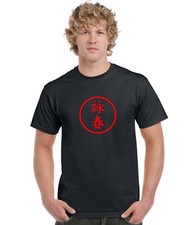 Wing Chun Circle Design T Shirt  Ip Man Yip Man Wing Tsun Kung Fu