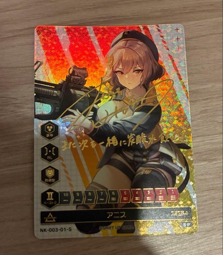 Goddess victory nikke - of, victory: