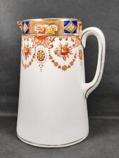 Vintage Rare ROYAL STUART