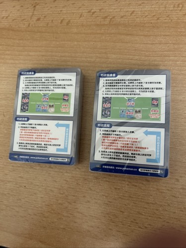 Pokemon chinese battle deck - pokemon,