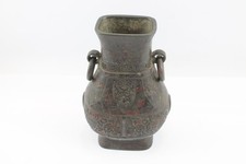 Chinese Bronze Hu Vase Two Handled Ornamental Vessel Vintage 1358g