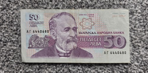 Bank bulgaria fifty - bank, of