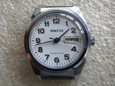 Vintage Watch RAKETA
