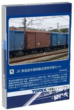 TOMIX N Gauge JR Tokaido Main