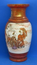 Japanese Kutani vintage Victorian Meiji Period oriental antique large vase