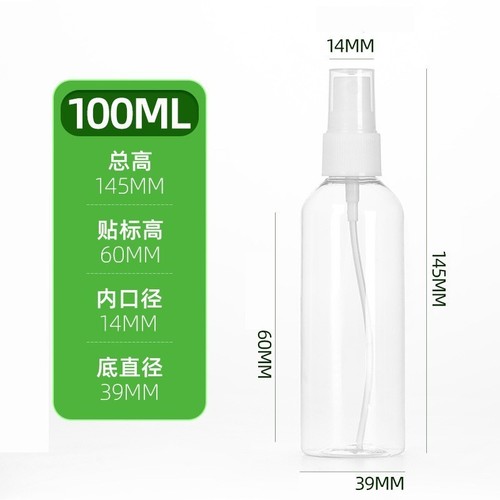 Mini plastic spray bottle 5ml - mini,