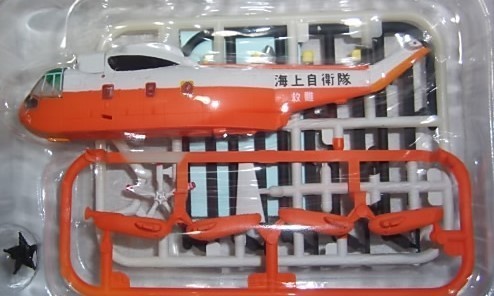 Toys 144 helicopter - f-toys,