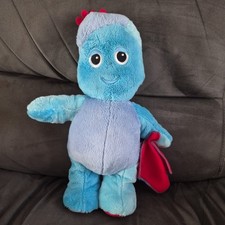 In The Night Garden Dancing