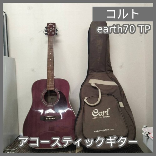 Cort earth70 acoustic - cort,