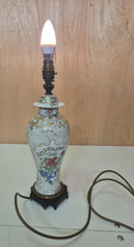 Vintage Chinese Style Lidded Urn Vase Form Table Lamp Base (Damaged)