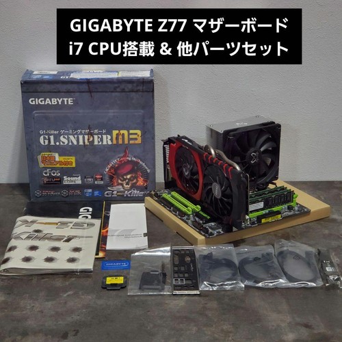 Gigabyte sniper z77 - gigabyte, g1.sniper
