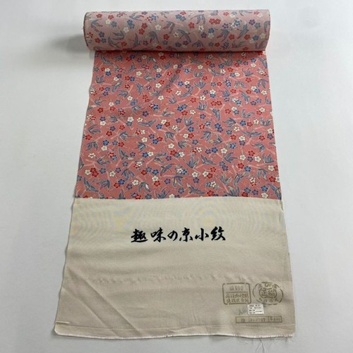 Unused japanese pure silk - unused,