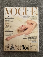 Vintage british vogue magazine - vogue,