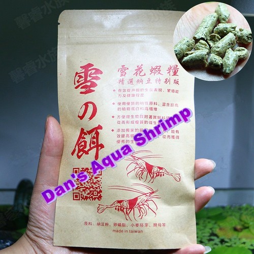 Taiwan snowflake shrimp - snowflake, food