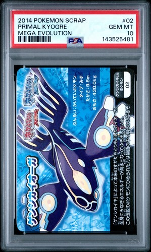 Psa primal kyogre mega - psa, 10