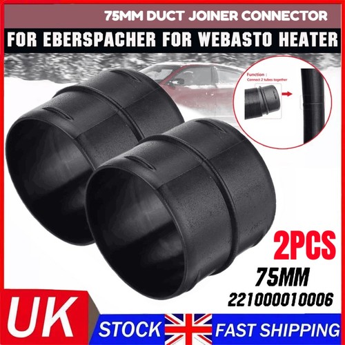 75mm pipe ducting joiner - pipe,