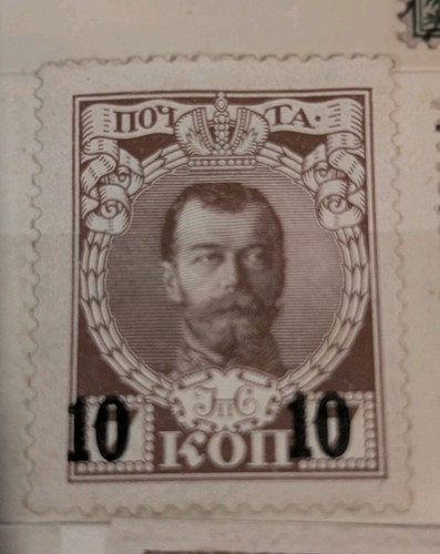 Russian empire 1915 1916 - russian, 10