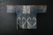 Vintage Japanese Kimono Cotton