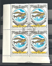 1976 Russia Soviet Union block of 4 stamps MNH/CTO Russian Aircraft (2)  /349