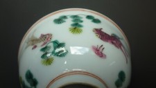 Chinese Qing Dynasty 18th - 19th C Famille Rose Porcelain fish bowl