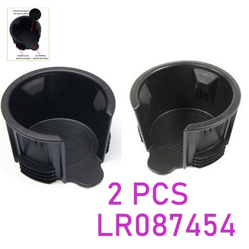 Cup holder insert - insert, land