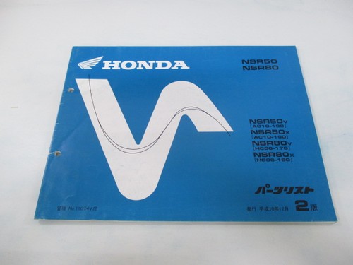 Used honda nsr50 nsr80 parts - used,