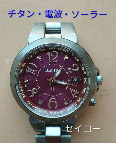 Seiko wristwatch bu30 lukia - seiko,