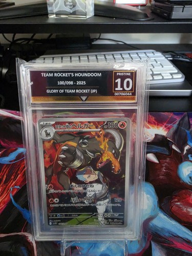Pokemon team rockets - team, houndoom