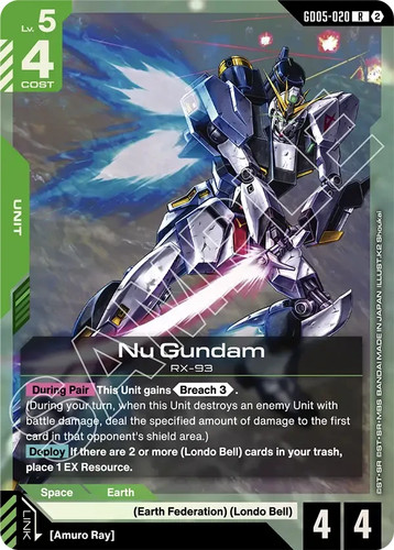 Gundam gd05 020 - gundam, r