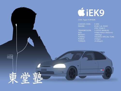 Anime initial ipod - anime,