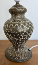 Islamic Middle Eastern table lamp base
