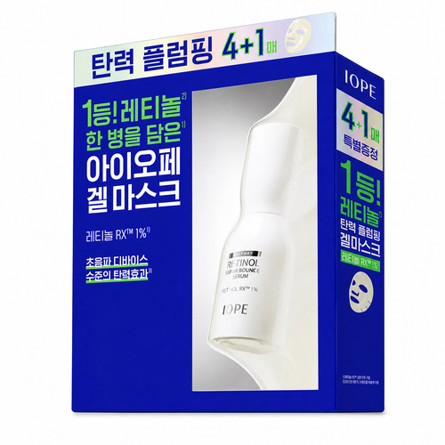 Iope retinol serum gel - iope,