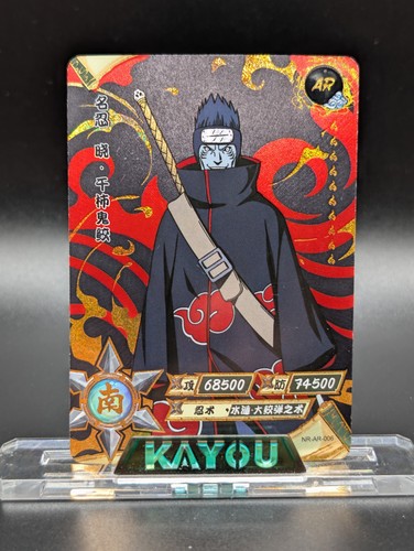Kisame hoshigaki 006 naruto - kisame,