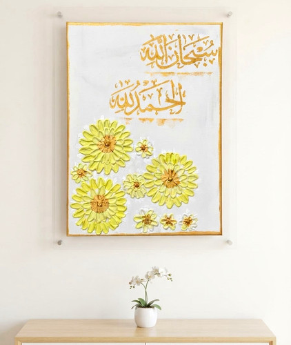 Islamic arabic calligraphy - islamic,