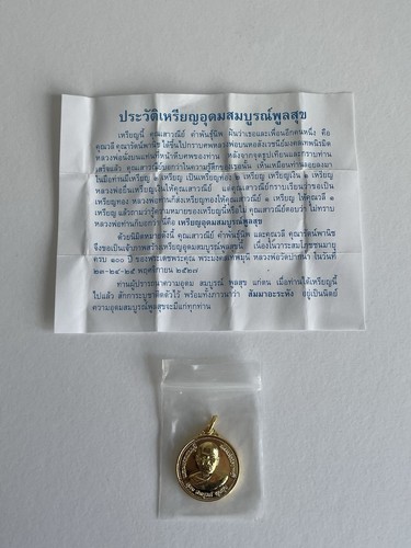 Thai amulet pendant - thai,