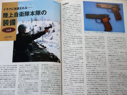 Vsr g36k m700 self defense - vsr-10,