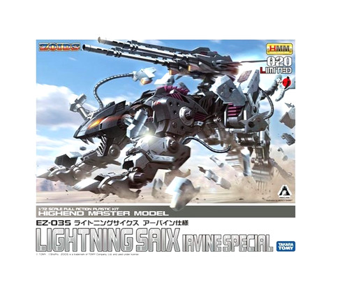 Kotobukiya hmm 020 - kotobukiya,