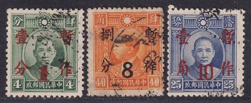China 1937 sun yat sen - 1937-38, yat-sen