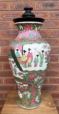 Chinese Porcelain Large 67cm