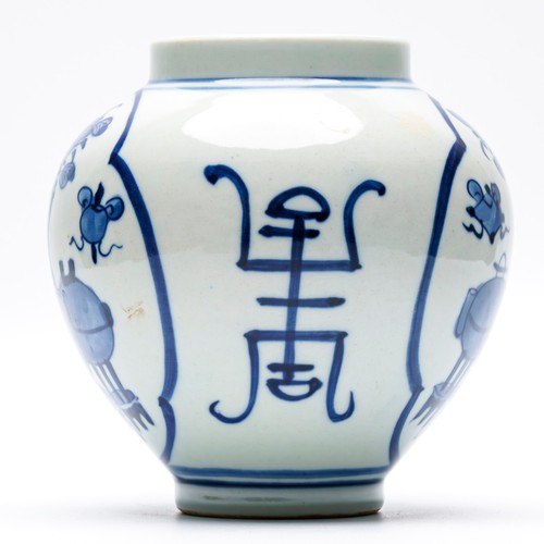 Chinese porcelain globular - porcelain,