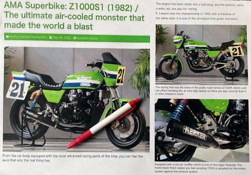 Kawasaki z1000s1 eddie - z1000s1, (1982)