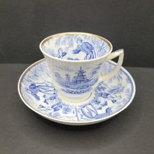 Rockingham Brameld Coffee Cup